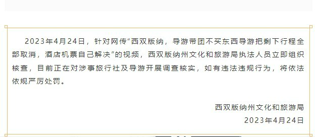 西雙版納取消住房購買限制，開啟新的房地產(chǎn)市場篇章，西雙版納取消購房限制，樓市新篇章開啟