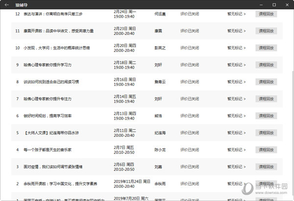 澳門開獎結(jié)果2023，探索與期待，澳門開獎結(jié)果2023最新揭曉，探索與期待的新篇章