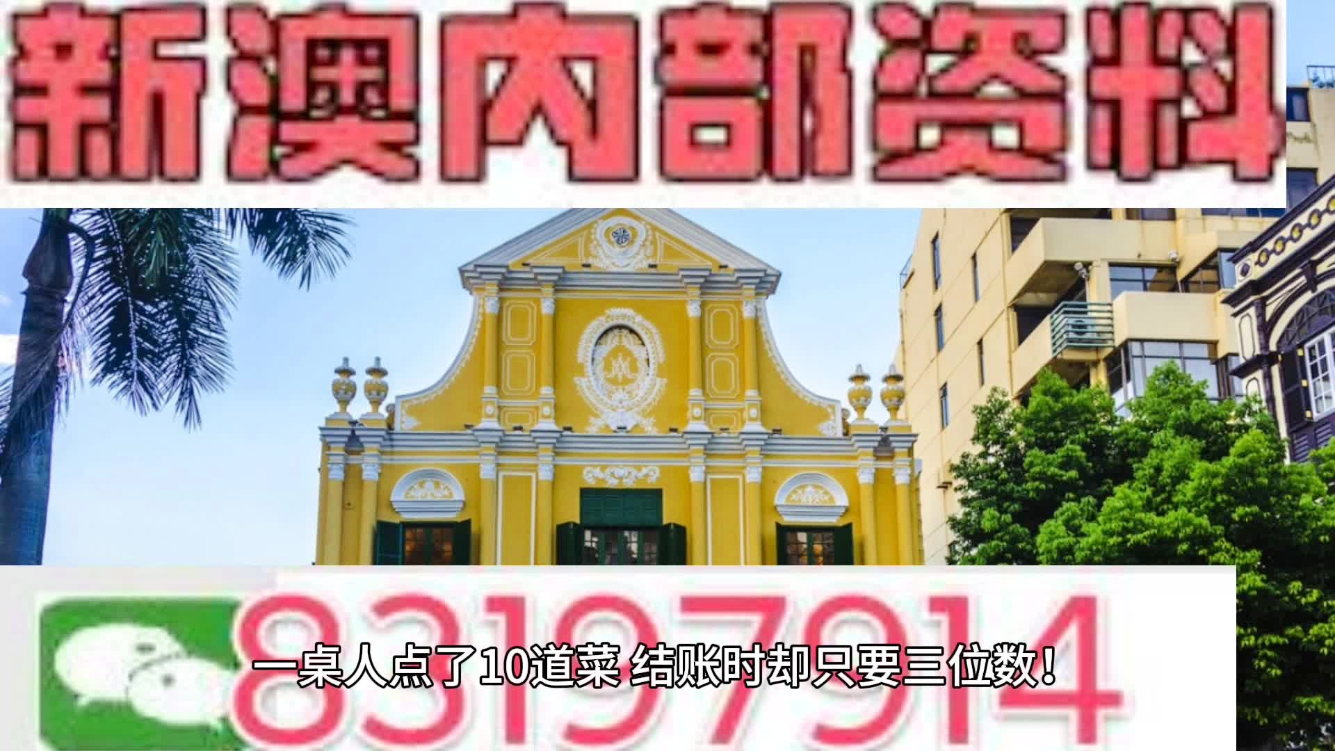 關(guān)于新澳2024今晚開獎(jiǎng)資料的探討——一個(gè)關(guān)于違法犯罪問題的探討，新澳2024今晚開獎(jiǎng)資料與違法犯罪問題探討，深度解析背后的風(fēng)險(xiǎn)與挑戰(zhàn)