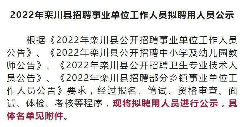 潢川在線招聘最新消息——職業(yè)發(fā)展的新天地，潢川在線招聘最新動態(tài)，職業(yè)發(fā)展的新天地