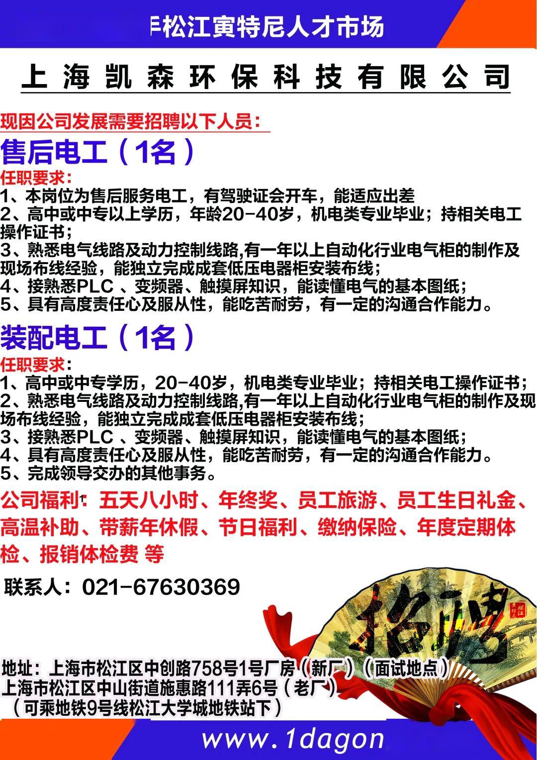 江源公司最新招聘信息全面更新與解讀，江源公司全新招聘信息更新及解讀