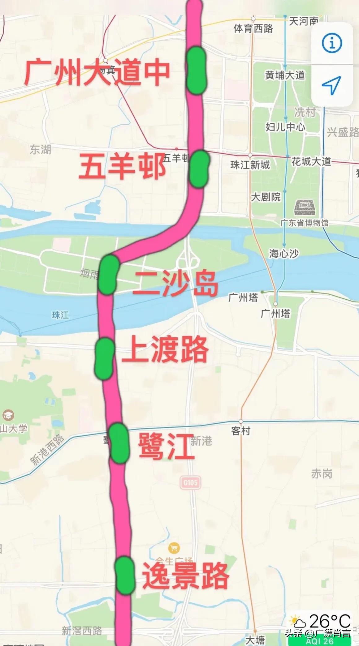 廣州最新地鐵路線圖，探索城市脈絡的新篇章，廣州最新地鐵路線圖，解鎖城市脈絡新篇章