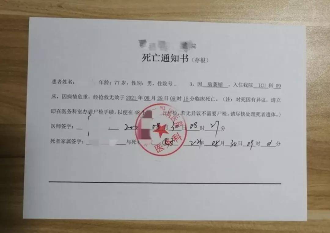 男子販賣死亡證明被刑拘，揭示背后的社會隱患與法律責任，男子販賣死亡證明涉法被刑拘，社會隱患與法律責任的警示鐘敲響