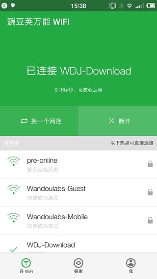 最新萬能WiFi下載，探索無線網(wǎng)絡(luò)的無限可能，最新萬能WiFi下載，探索無線網(wǎng)絡(luò)的無限魅力