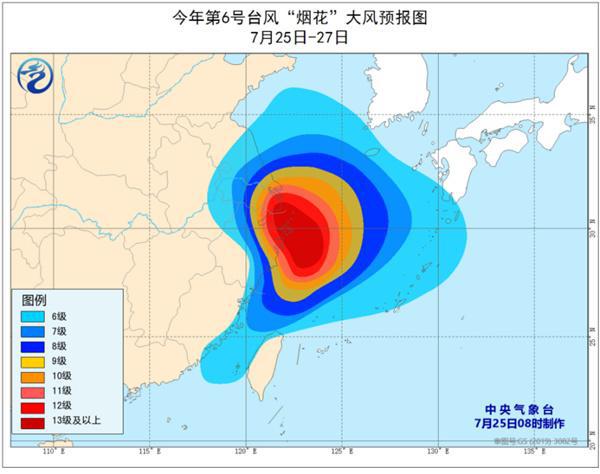 煙花臺(tái)風(fēng)路徑最新消息，動(dòng)態(tài)分析與應(yīng)對(duì)策略，煙花臺(tái)風(fēng)路徑最新動(dòng)態(tài)，分析、應(yīng)對(duì)與策略