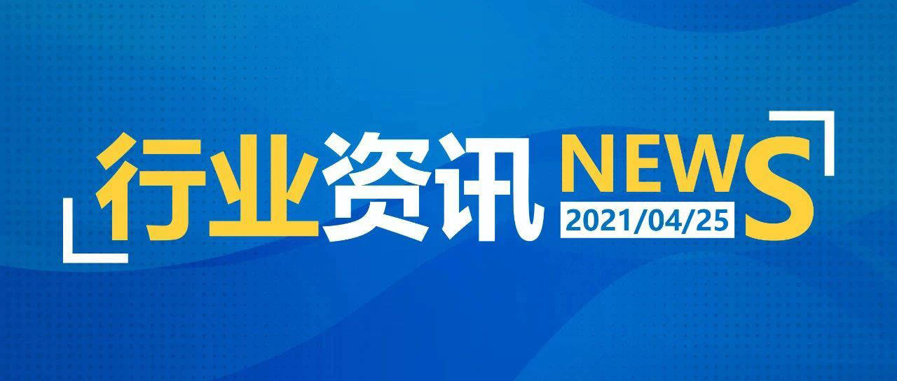 最新快遞新聞，行業(yè)變革與未來(lái)展望，最新快遞行業(yè)動(dòng)態(tài)，行業(yè)變革與未來(lái)展望