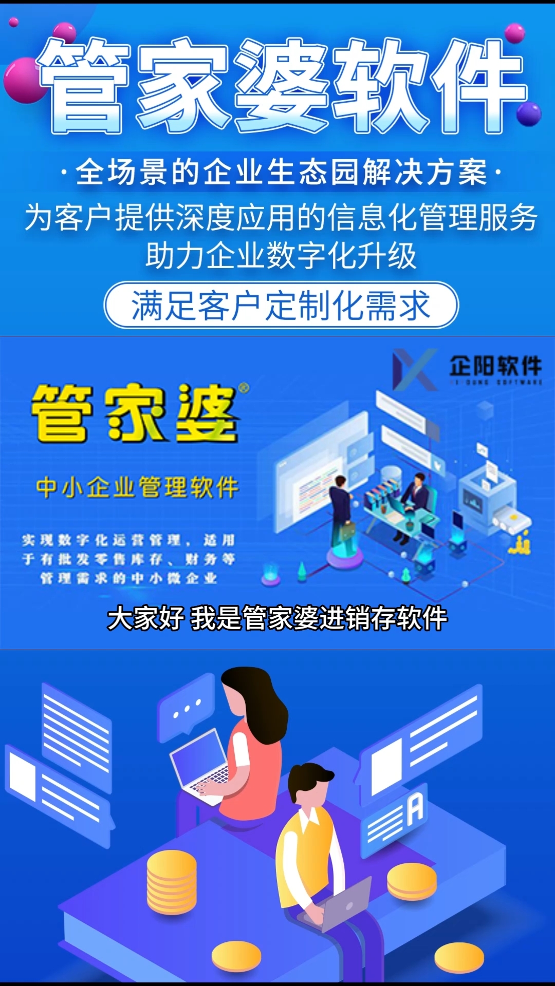 管家婆一肖一碼最準資料公開，揭示背后的風險與犯罪問題，管家婆一肖一碼背后的風險與犯罪問題揭秘