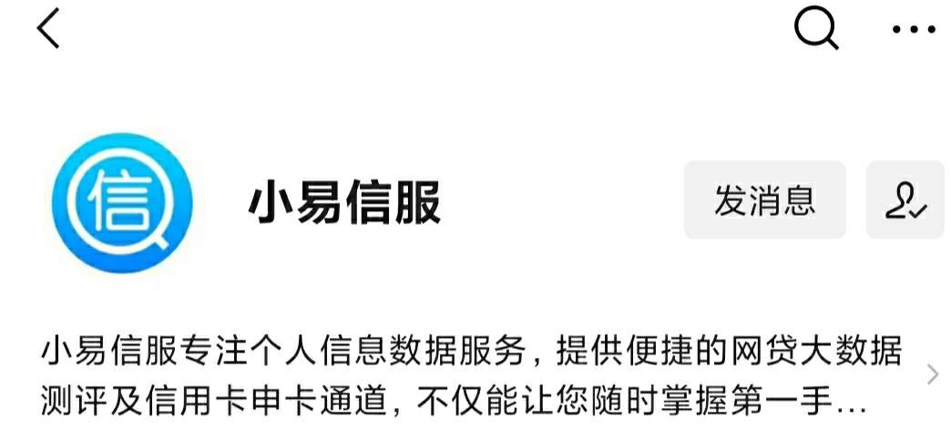 最新黑戶網(wǎng)貸，犯罪行為的剖析與應(yīng)對之道，最新黑戶網(wǎng)貸犯罪行為的剖析與應(yīng)對策略