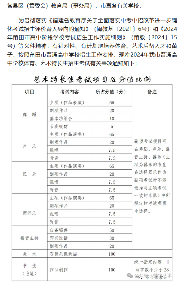 澳彩開獎記錄-2024年開獎記錄,廣泛的解釋落實方法分析_高級版24.794