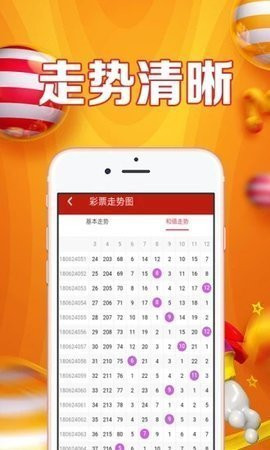 白小姐四肖四碼100%準(zhǔn),最新正品解答落實_高級版83.201