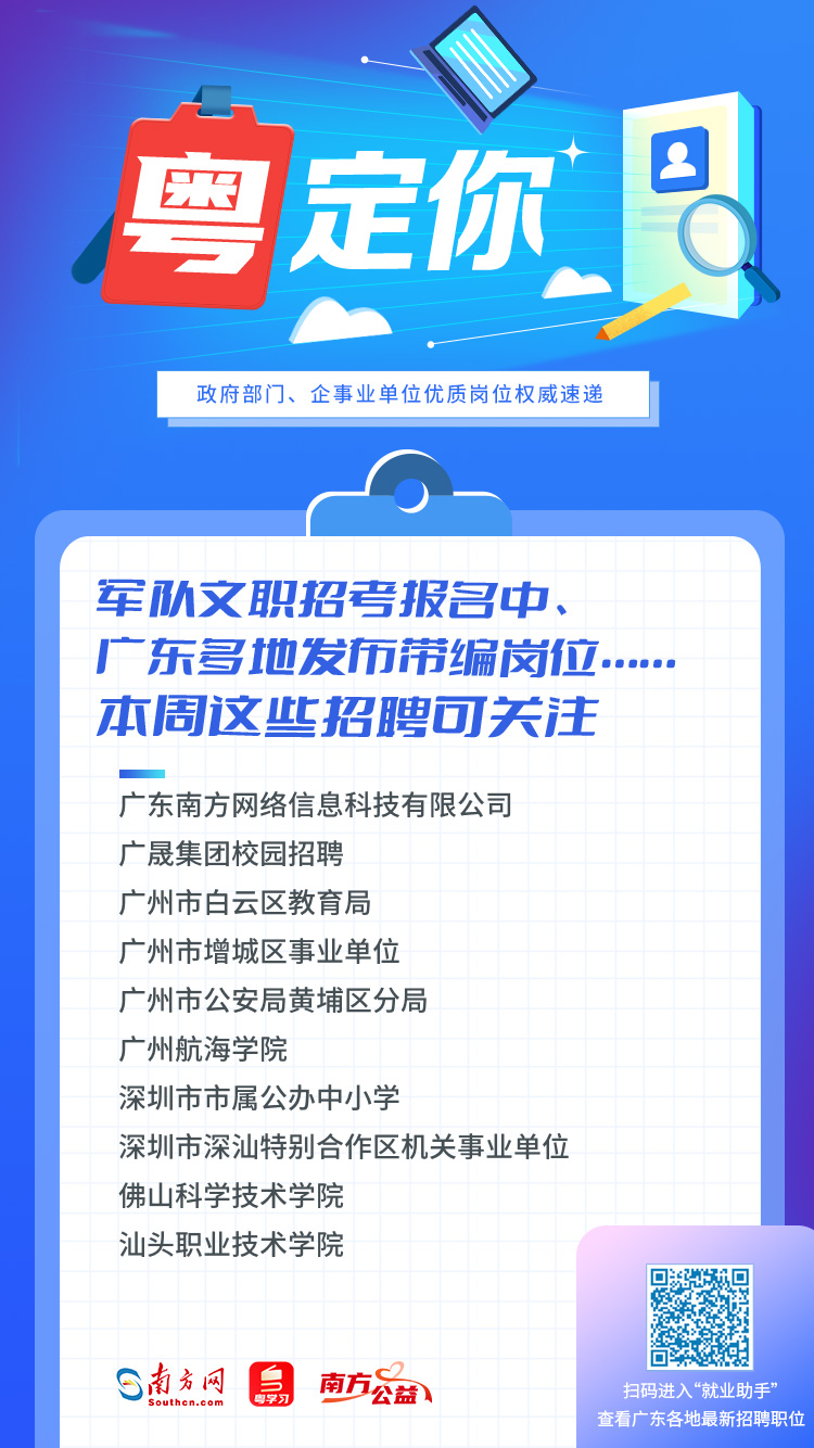 廣東涂布行業(yè)最新招聘動態(tài)及職業(yè)前景展望，廣東涂布行業(yè)招聘動態(tài)與職業(yè)前景展望