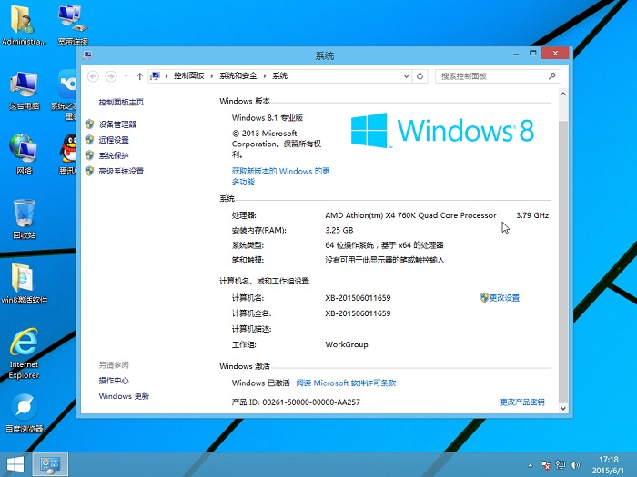 最新Win8系統(tǒng)下載指南，Win8系統(tǒng)下載指南，最新指南與教程