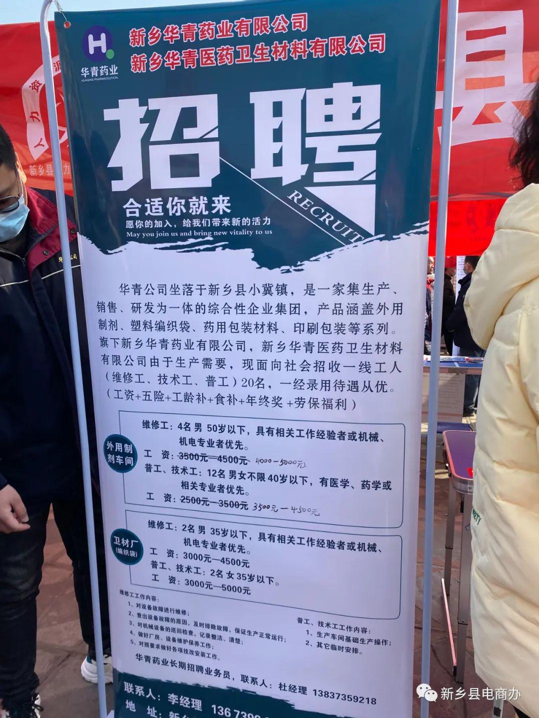 長春市最新招聘動態(tài)及職業(yè)機(jī)會展望，長春市最新招聘動態(tài)與職業(yè)機(jī)會展望