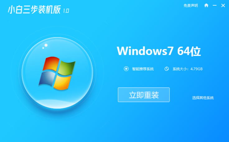 最新Win7系統(tǒng)下載指南，獲取最新版的Windows 7操作系統(tǒng)，最新Win7系統(tǒng)下載指南，獲取最新版Windows 7操作系統(tǒng)