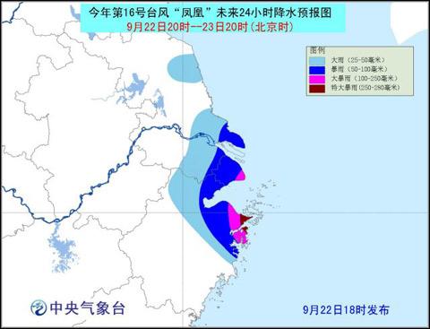 浙江臺(tái)風(fēng)網(wǎng)最新消息全面解析，浙江臺(tái)風(fēng)網(wǎng)最新消息全面解讀