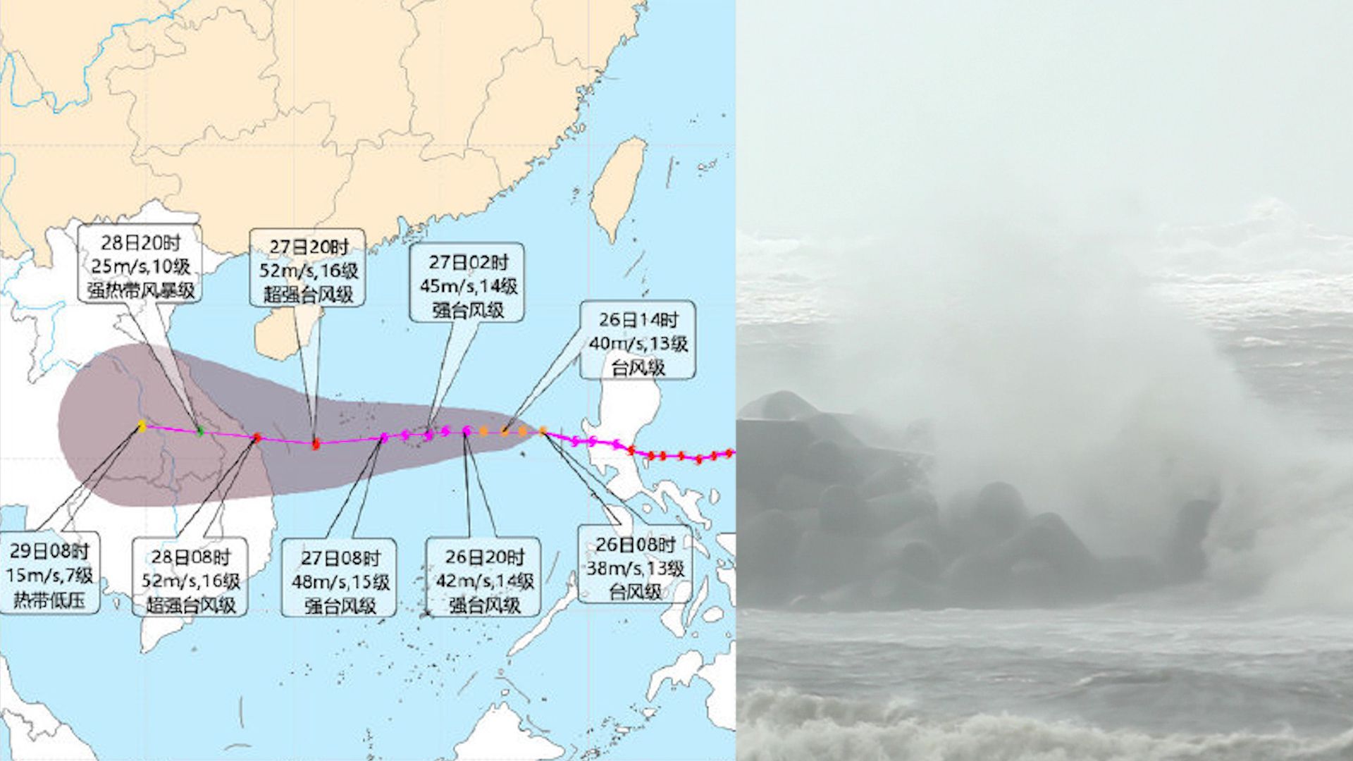 臺(tái)風(fēng)奧鹿最新消息，影響及應(yīng)對措施，臺(tái)風(fēng)奧鹿最新動(dòng)態(tài)，影響與應(yīng)對策略