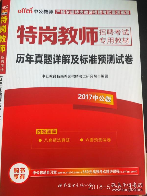 新奧長期免費資料大全,快速解答設(shè)計解析_bundle66.279