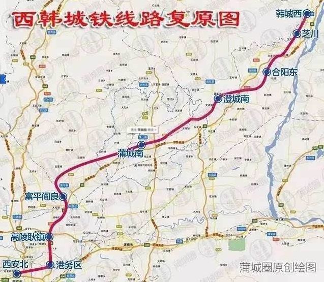 陜西城際鐵路最新消息，邁向高效便捷的交通新時(shí)代，陜西城際鐵路邁入高效便捷交通新時(shí)代