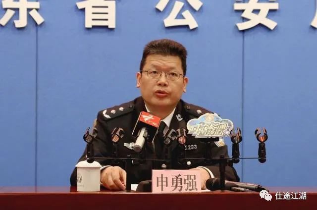 最新廣東省公安廳處長，推動警務(wù)創(chuàng)新，服務(wù)人民安全，廣東省公安廳新任處長推動警務(wù)創(chuàng)新，保障人民安全