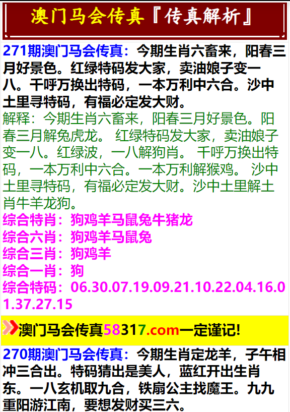 馬會傳真資料2024澳門,數(shù)據(jù)分析驅(qū)動執(zhí)行_頂級版49.410