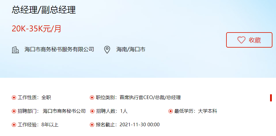 熱點(diǎn) 第1054頁