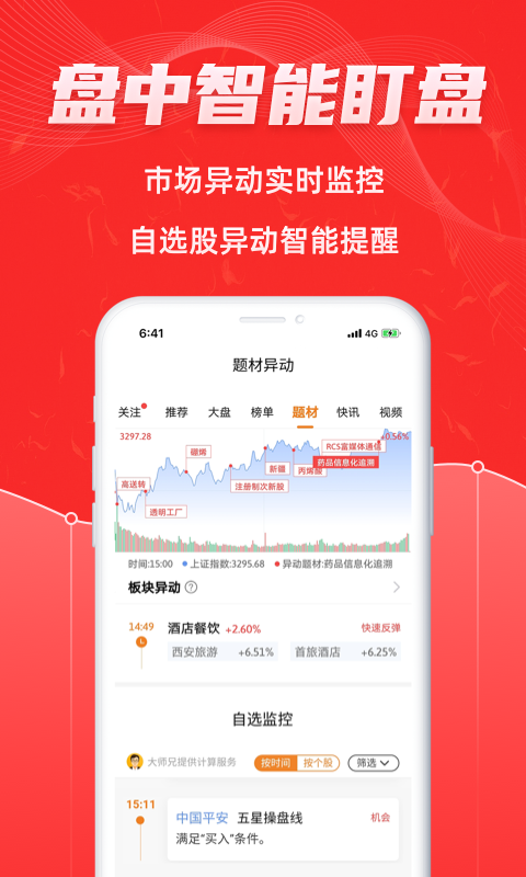 7777788888新版跑狗圖論壇,深層數(shù)據(jù)執(zhí)行設(shè)計(jì)_KP19.860