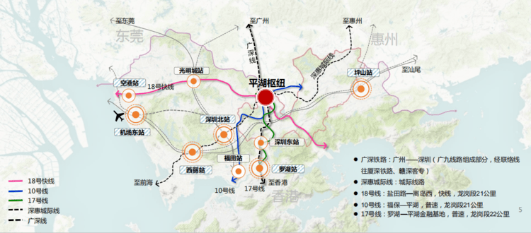 平湖樞紐站最新消息，建設(shè)進(jìn)展、未來規(guī)劃與影響分析，平湖樞紐站最新進(jìn)展，建設(shè)動態(tài)、未來規(guī)劃與影響分析