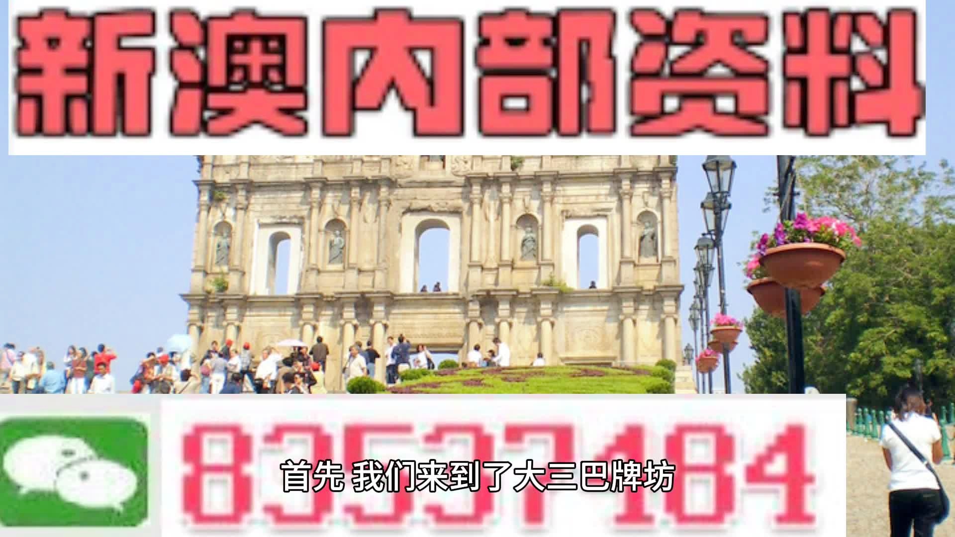 揭秘2024新澳免費(fèi)資料公式，探索背后的秘密與機(jī)遇，揭秘2024新澳免費(fèi)資料公式，背后的秘密與機(jī)遇探索