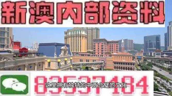 探索新澳門，2024年管家婆的獨特魅力，探索新澳門，2024年管家婆的獨特魅力之旅