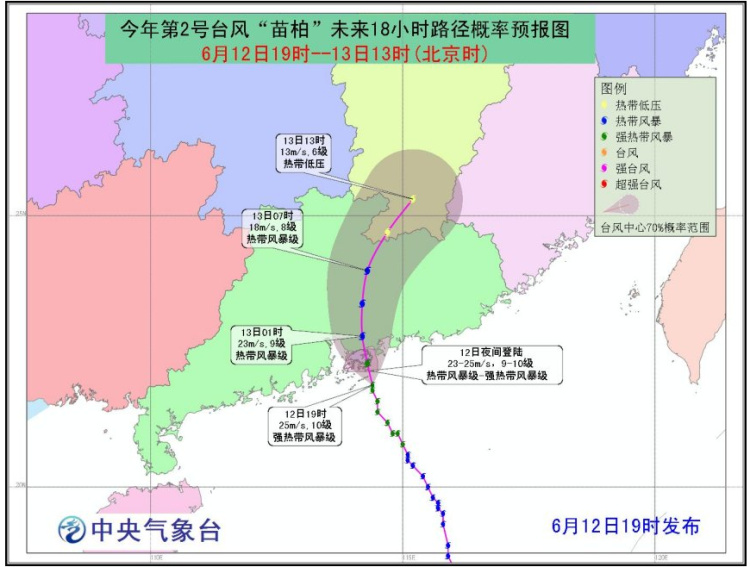 關(guān)于臺(tái)風(fēng)卡努的最新消息，影響與應(yīng)對(duì)（2017年），臺(tái)風(fēng)卡努最新動(dòng)態(tài)，影響與應(yīng)對(duì)策略（2017年）