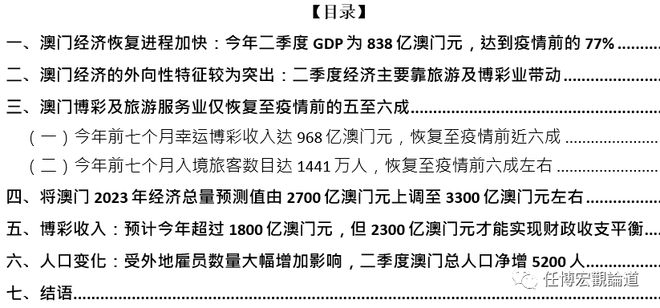 2023澳門天天正版資料,數(shù)據(jù)驅動計劃設計_bundle75.228