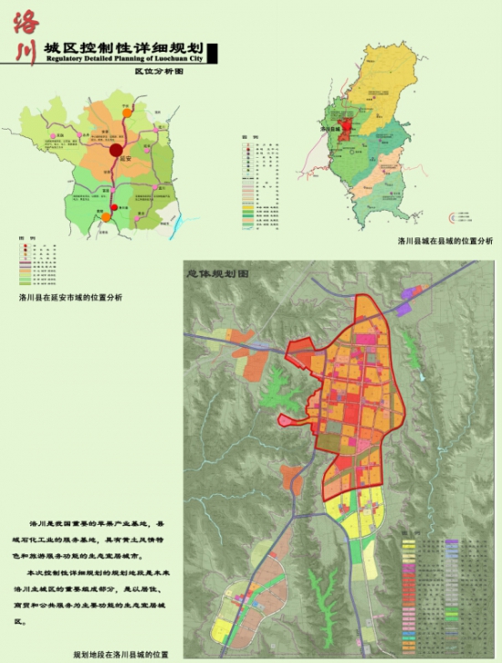 涇川縣最新城區(qū)規(guī)劃，塑造未來(lái)城市的藍(lán)圖，涇川縣城區(qū)新規(guī)劃揭曉，塑造未來(lái)城市藍(lán)圖