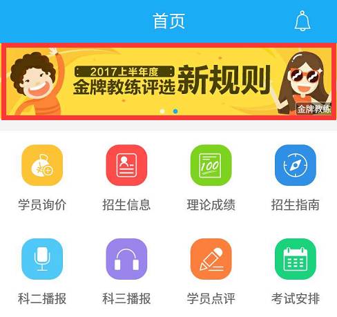 彩庫寶典2020最新版下載app——警惕背后的違法犯罪風(fēng)險，彩庫寶典App下載需警惕，違法犯罪風(fēng)險背后的真相