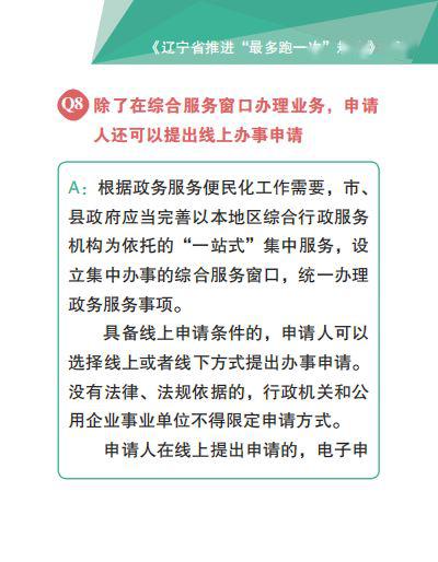 澳門一碼一肖一恃一中240期,實(shí)踐研究解釋定義_復(fù)刻版121.35