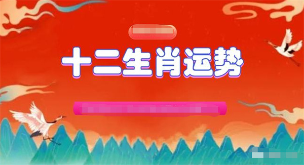 2024新澳門正版免費資料生肖卡,數(shù)據(jù)分析驅(qū)動決策_(dá)10DM87.521