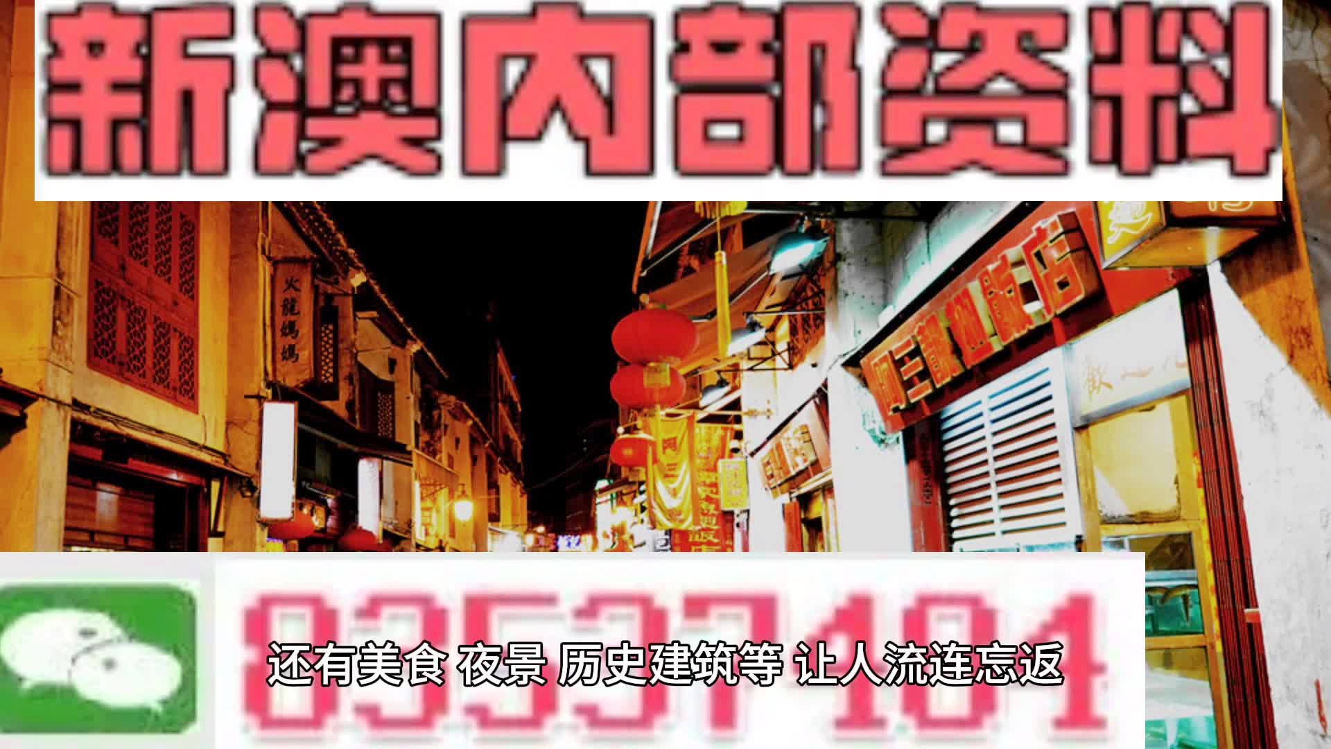 熱點(diǎn) 第1034頁(yè)