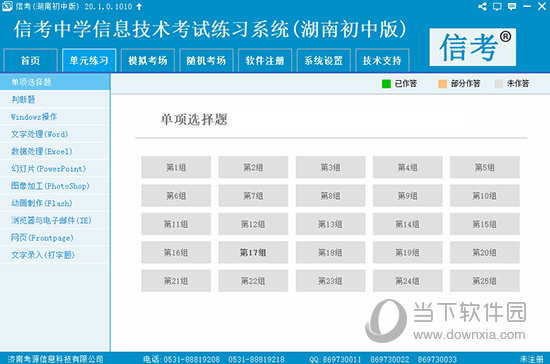 探索未來，2024新奧精準(zhǔn)資料免費(fèi)大全078期，探索未來，2024新奧精準(zhǔn)資料大全078期