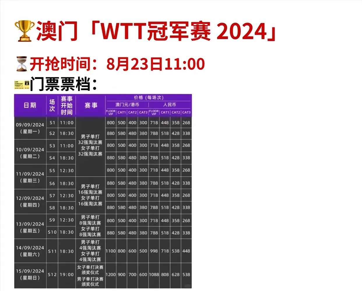 新2024澳門兔費資料，探索未知，把握機會，探索未知機會，澳門兔費資料全新解密（2024年）