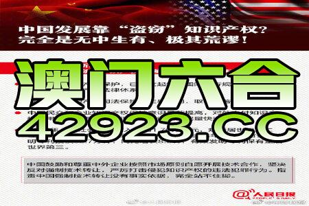 澳門正版資料免費大全新聞，揭示違法犯罪問題的重要性與應(yīng)對之策，澳門正版資料揭示違法犯罪問題的重要性與應(yīng)對策略，免費新聞大全揭秘行動