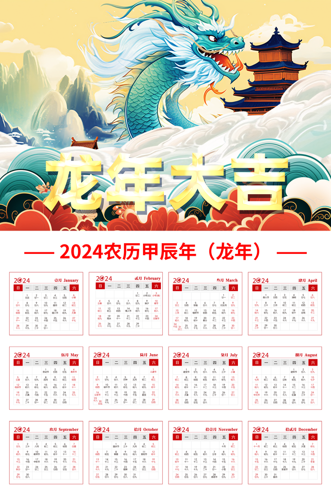 揭秘2024年全年資料免費(fèi)大全，一站式資源獲取指南，揭秘2024全年資料免費(fèi)大全，一站式資源獲取指南全解析