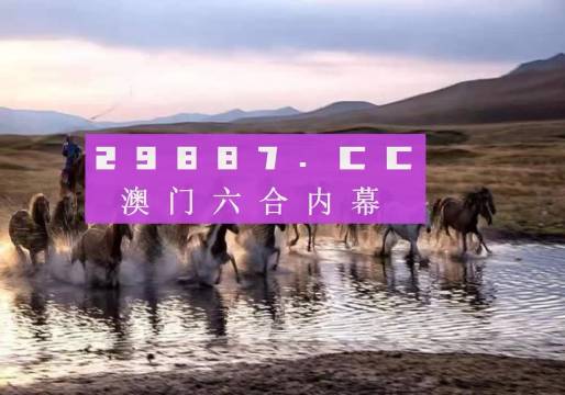 澳門(mén)四不像網(wǎng),深層策略設(shè)計(jì)解析_R版20.604