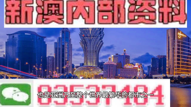 新澳門最精準(zhǔn)正最精準(zhǔn)龍門——警惕背后的風(fēng)險(xiǎn)與犯罪問(wèn)題，澳門新龍門背后的風(fēng)險(xiǎn)與犯罪問(wèn)題需警惕