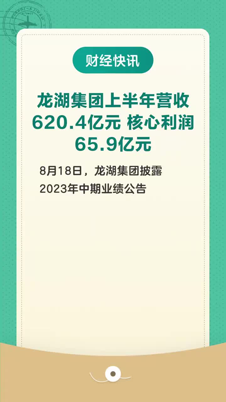 龍湖集團(tuán)，國企還是私企？解析其背景與發(fā)展路徑，龍湖集團(tuán)背景與發(fā)展路徑解析，國企還是私企？