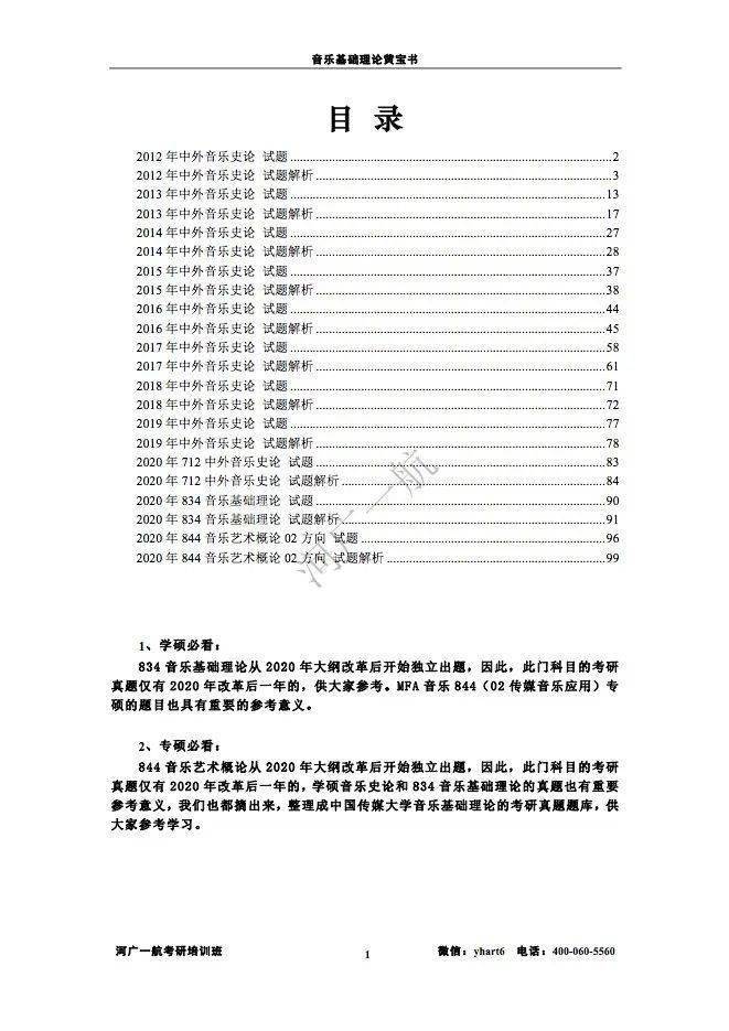 揭秘2024年新奧梅特免費(fèi)資料大全，一站式獲取學(xué)習(xí)資源的寶藏之地，揭秘一站式獲取學(xué)習(xí)資源寶藏地，2024年新奧梅特免費(fèi)資料大全