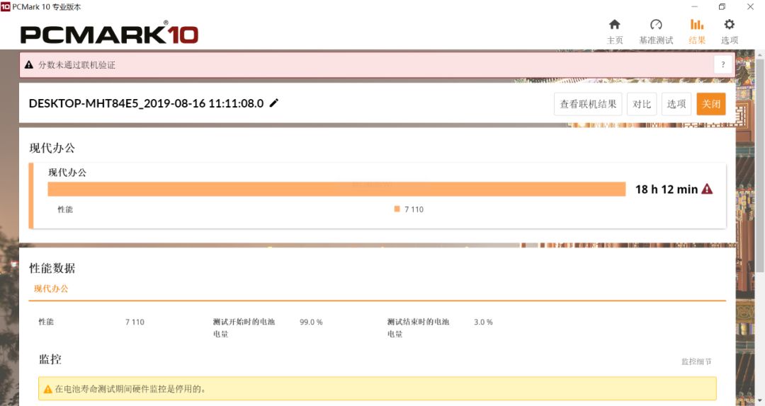 關(guān)于一碼一肖的虛假資料與犯罪問題探討，一碼一肖虛假資料與犯罪問題深度剖析