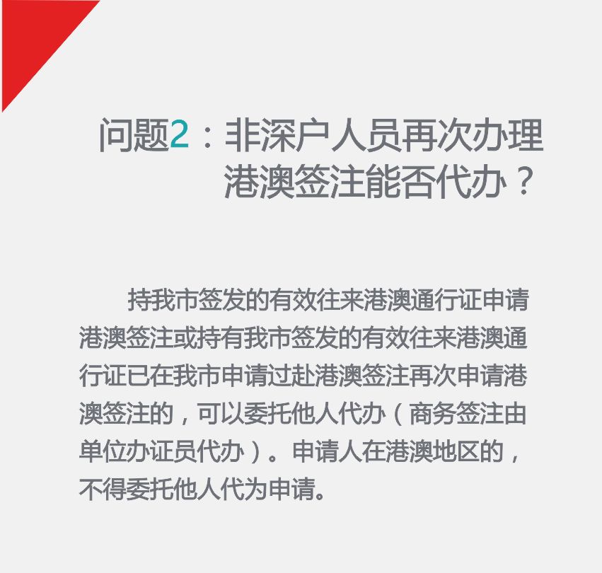 澳門新資料查詢與犯罪預(yù)防的重要性，澳門新資料查詢與犯罪預(yù)防的關(guān)鍵作用