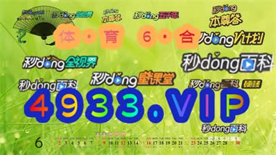 關(guān)于澳門游戲資訊，2024澳門精準(zhǔn)正版免費(fèi)大全——警惕背后的風(fēng)險(xiǎn)與犯罪問(wèn)題，澳門游戲資訊背后的風(fēng)險(xiǎn)與犯罪問(wèn)題，警惕2024澳門精準(zhǔn)正版免費(fèi)大全