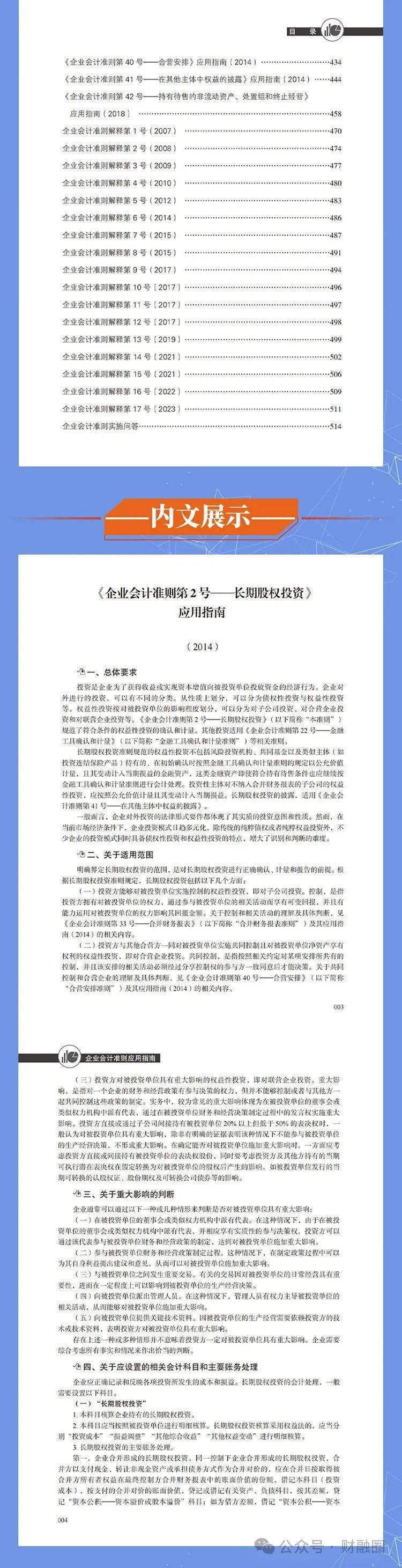 迎接未來，正版資料免費共享，2024年的開放與機遇，迎接未來，正版資料免費共享，2024年的開放機遇時代