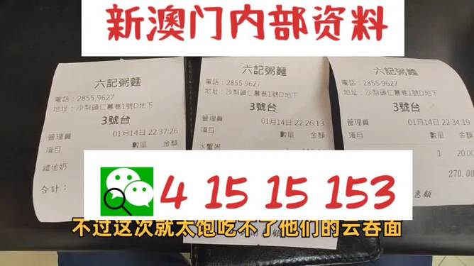 關(guān)于新澳免費(fèi)資料大全瀏覽器的探討與警示——警惕網(wǎng)絡(luò)犯罪風(fēng)險(xiǎn)，關(guān)于新澳免費(fèi)資料大全瀏覽器的探討與警示，網(wǎng)絡(luò)犯罪風(fēng)險(xiǎn)警惕提示