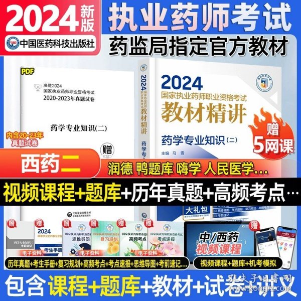 關(guān)于新澳2024正版免費資料的探討——一個關(guān)于違法犯罪問題的探討，關(guān)于新澳2024正版免費資料的探討，涉及違法犯罪問題的深度分析